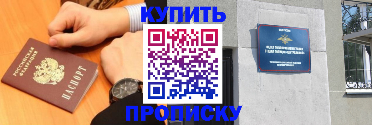 временная регистрация поиск в Лысково